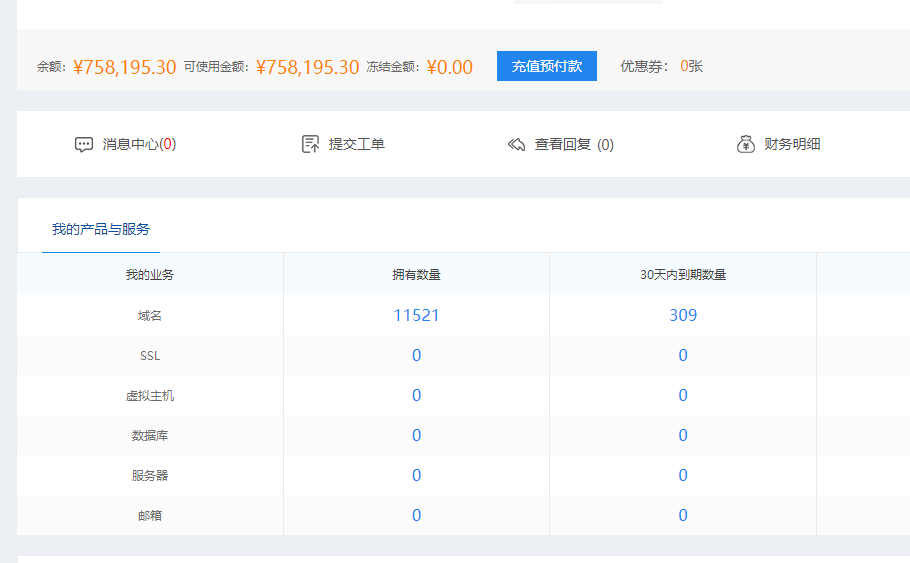 大量收中文历史com，大于10年的米，仅限西部，不要垃圾名的 垃圾,com,10,西部,中文
