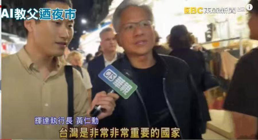 快来制裁英伟达，黄仁勋接受采访时候说台湾是个国家。