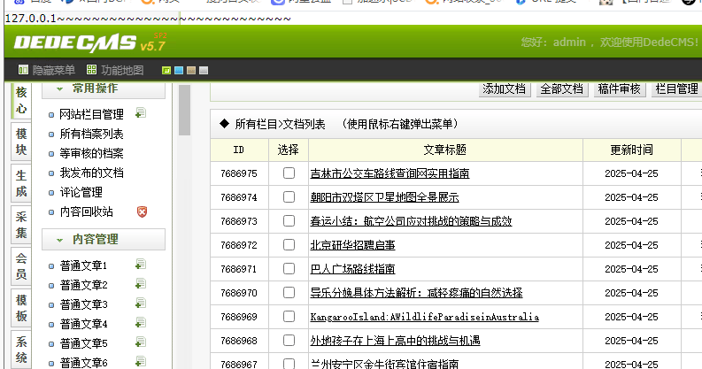 760W文章，还是太慢了 