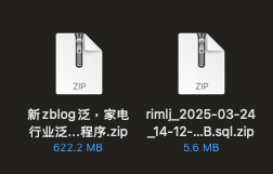 收这套zb泛目录程序 