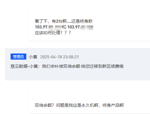 来发个关于慈云数据的，这是要干啥？？？【后续已更新】 慈云信息科技,慈云网络,慈云app下载
