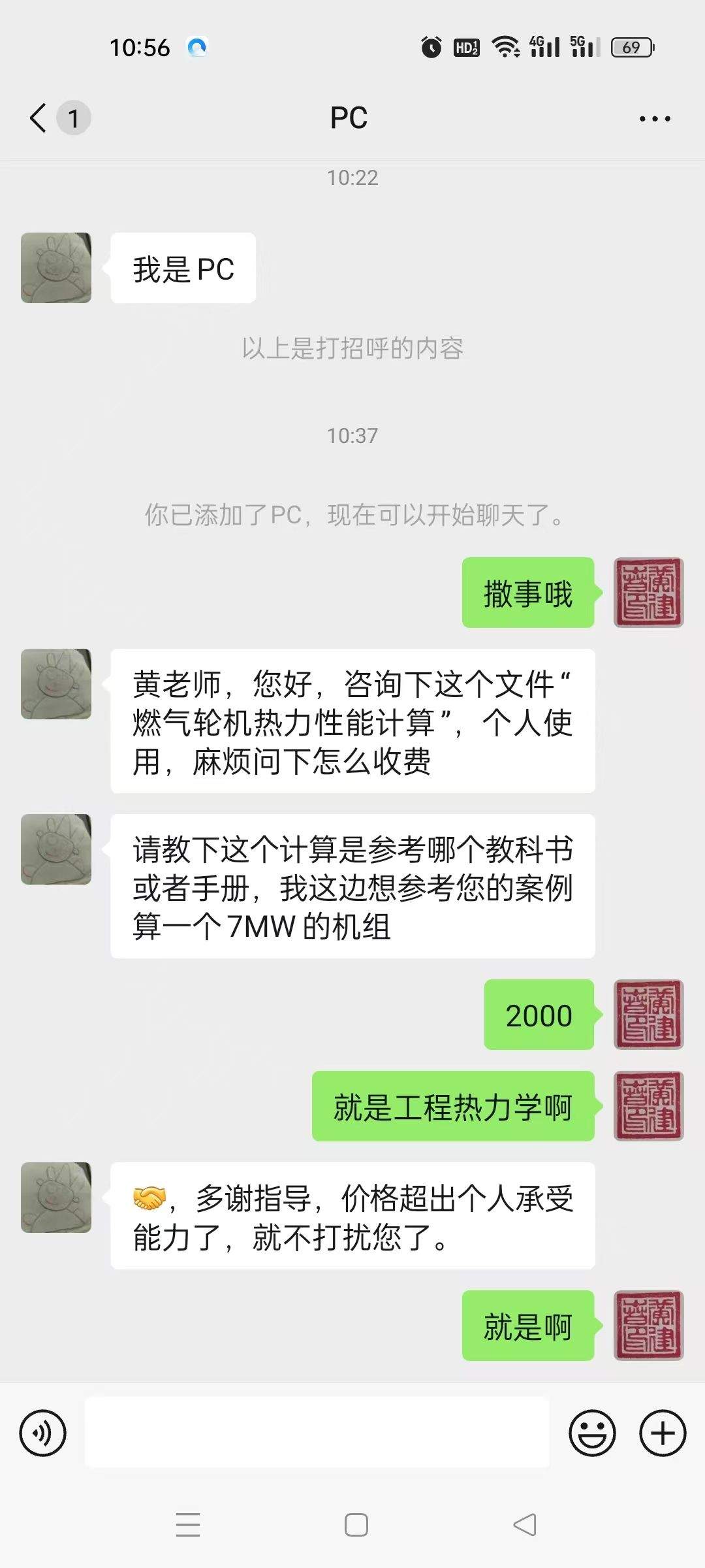 又一个出不起钱哦！ 又一个,不起