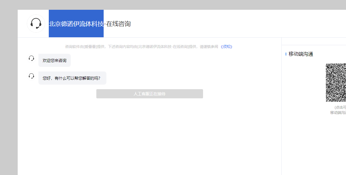 百家号新玩意：有没有人知道这是怎么实现的？ 百家号新玩法,百家号一