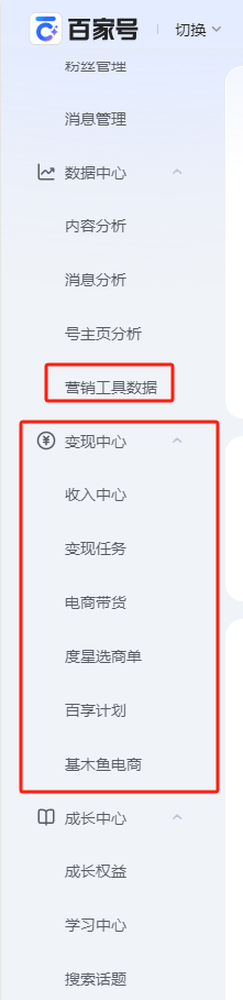 百家号新玩意：有没有人知道这是怎么实现的？ 