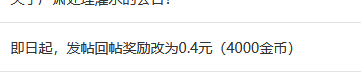 这个在社区算什么水平？ 社区好么
