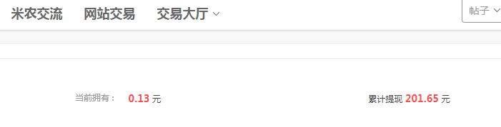 这个在社区算什么水平？ 社区好么