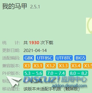 一个奇怪的问题 