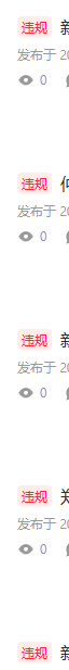 做短视频引流到自己网站 