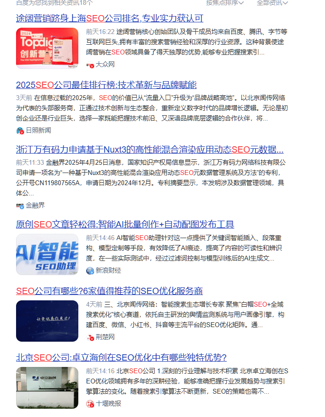 市场竞争激烈啊 