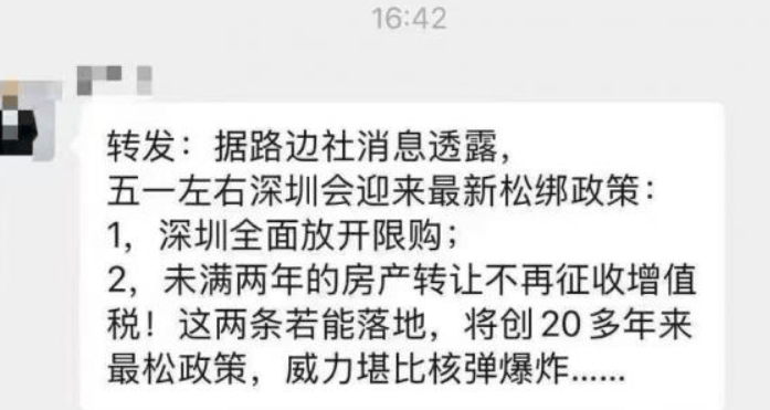 重磅消息 重磅消息图片,重磅消息文案