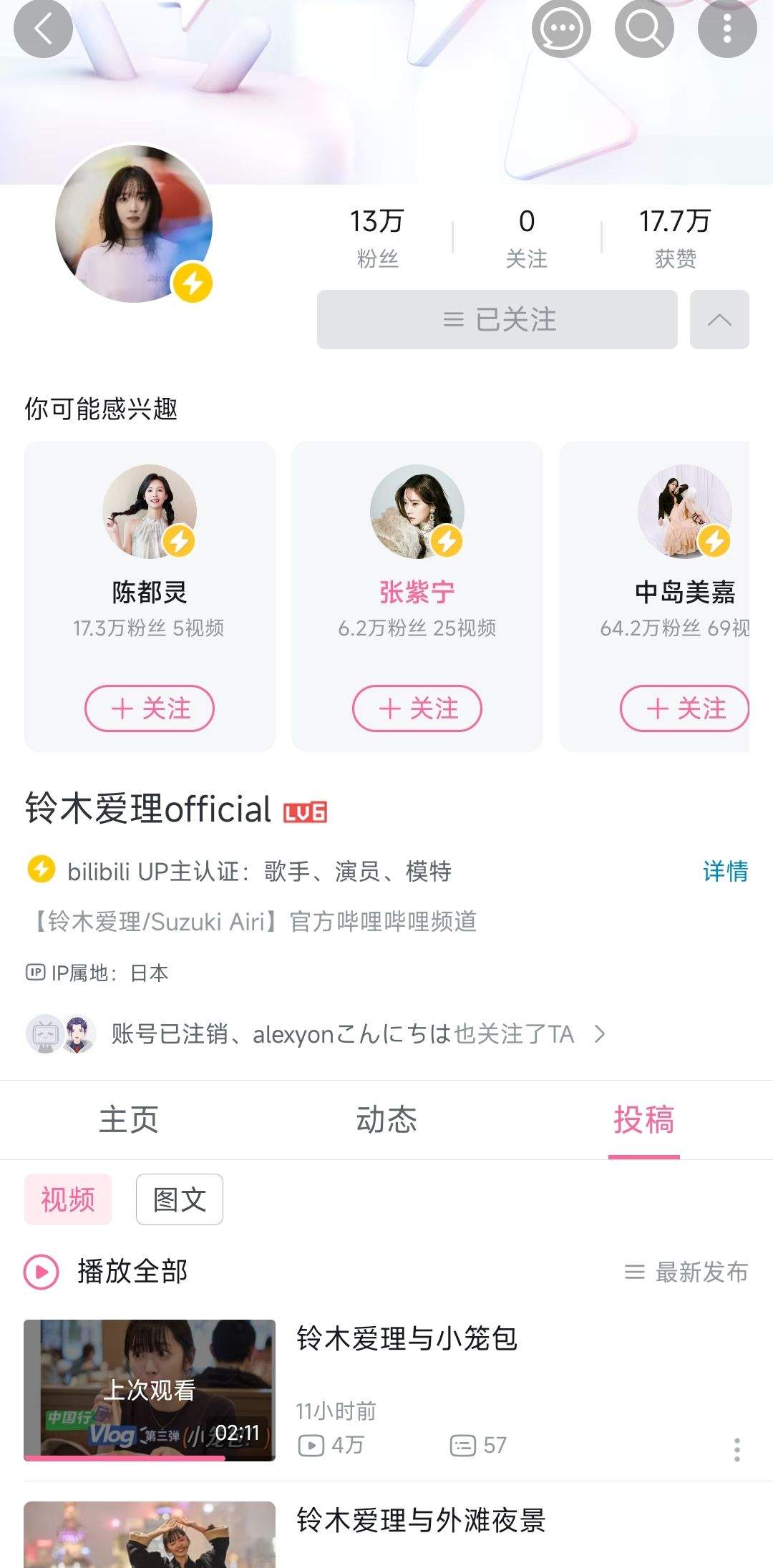 古今中外的名人，都入驻中国自媒体了，能不卷吗？