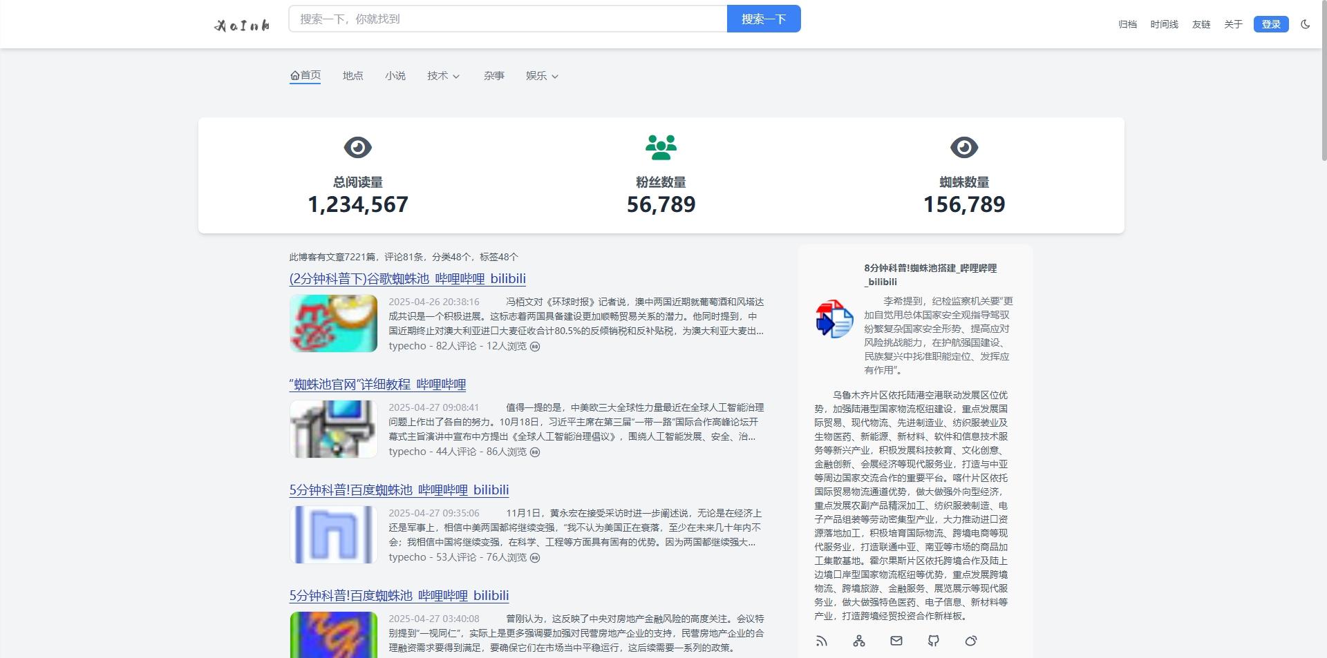 百度信任认证泛程序免费分享一下花巨资500买的 百度信用认证,百度信任企业,百度认证软件