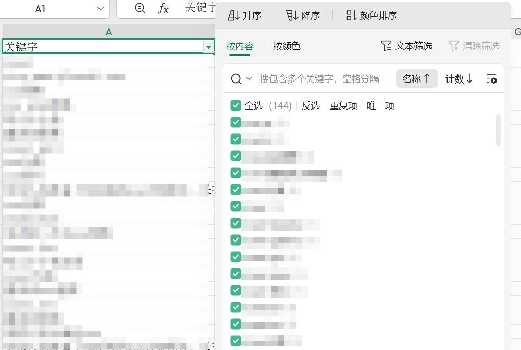 作为新人的我，来4414啦 