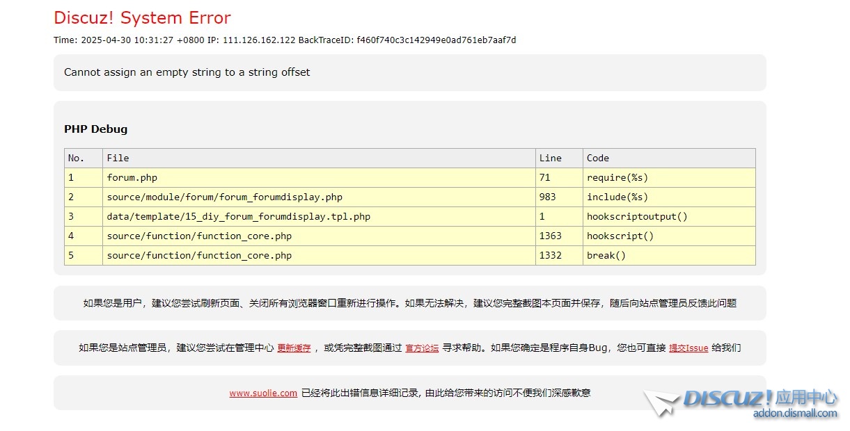 php8.0奇怪问题
New
 php遇到的问题,php常见问题,php技术问题,php异常