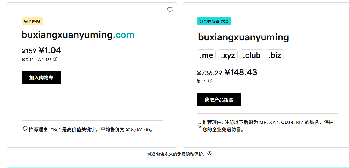 域名现在这么贵了 ？ 域名很贵吗,域名还值钱吗