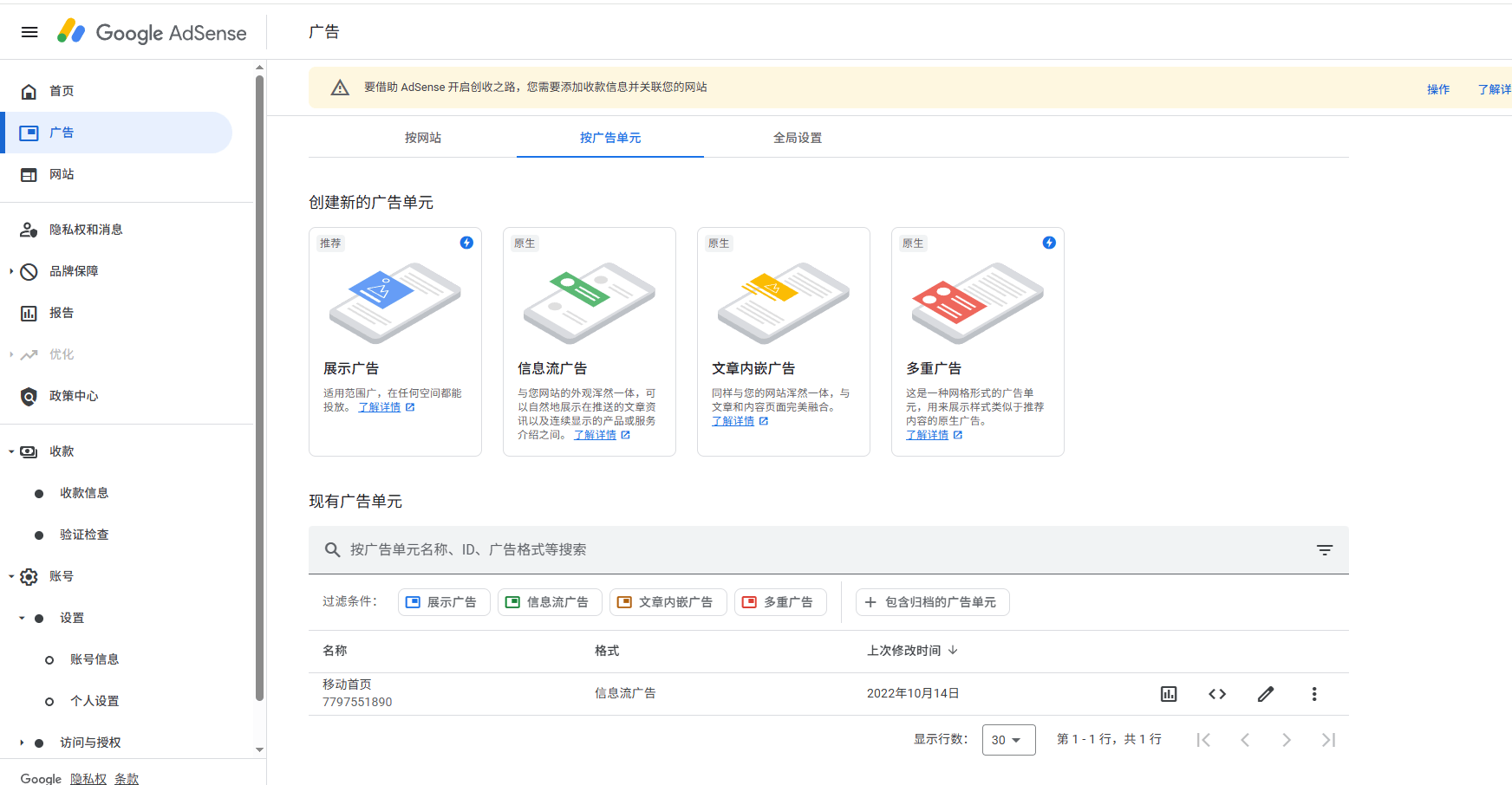 Adsense老号，2K出。 