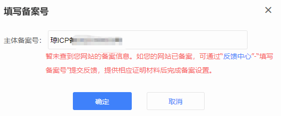 有BA号，填写不进去是什么原因？哪位老板知道的。 