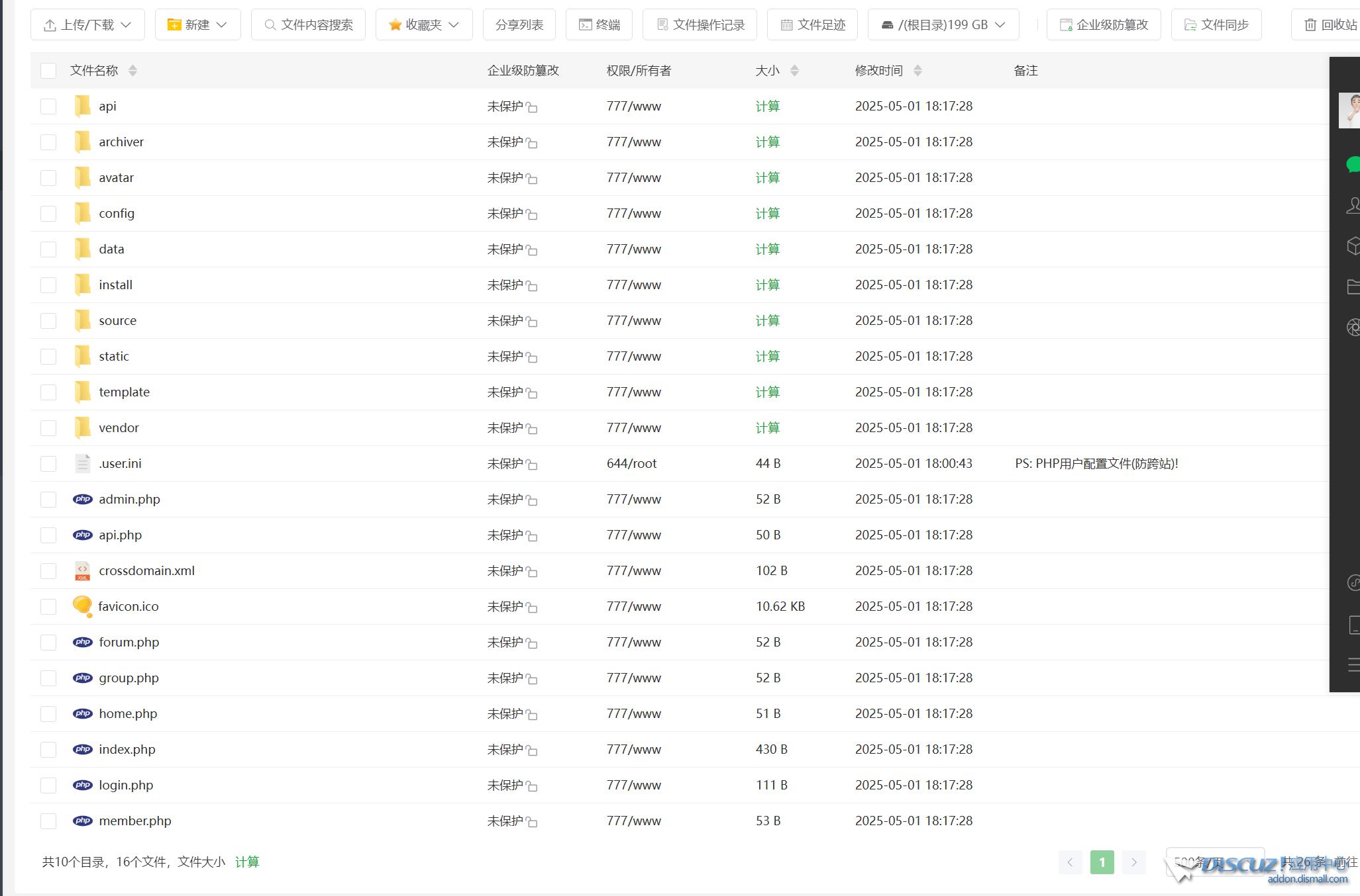 discuzx5.0安装测试，一直提示没权限 