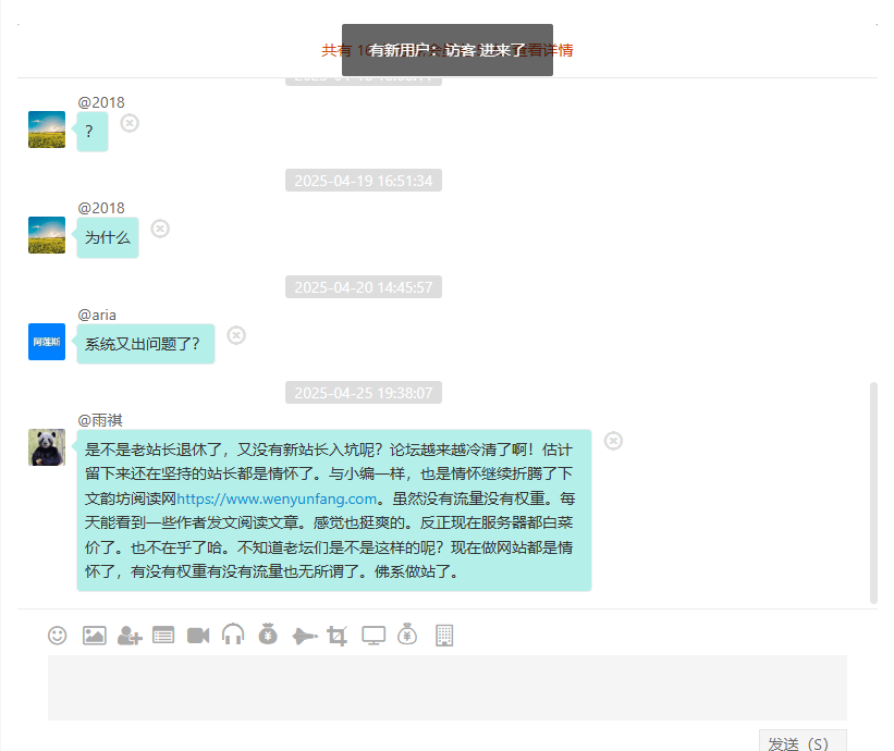 看来多发链接还是有点效果的吗 
