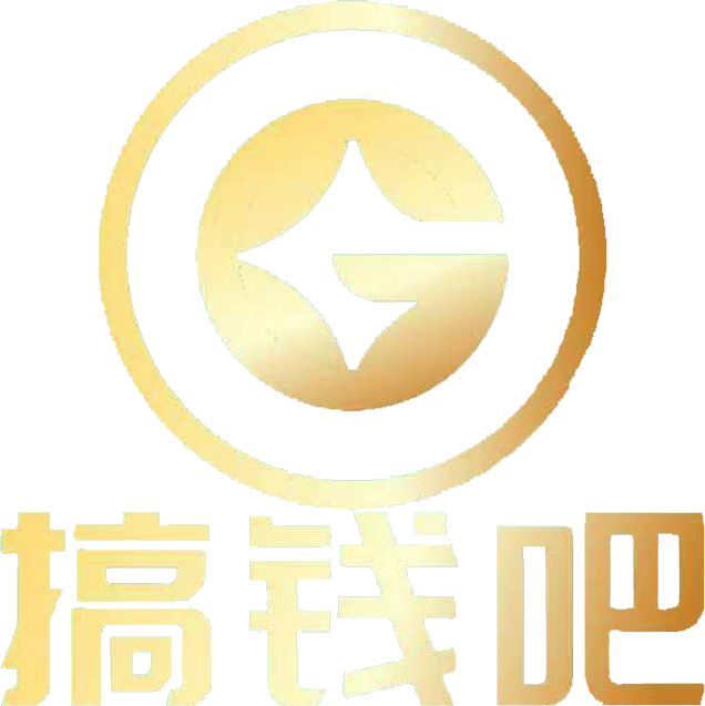 搞钱吧给大家五一发金币咯 