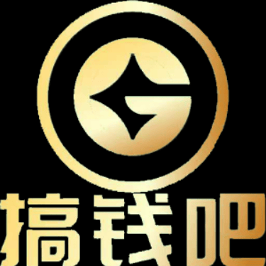搞钱吧给大家五一发金币咯 