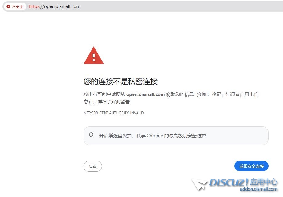 Domain open.dismall.com SSL certificate might have expired x5,Domain,dev