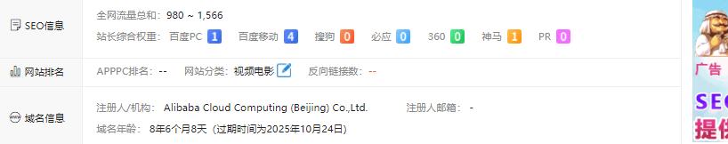 我这个站我想让他多出点词要什么操作呀？ 这个,操作,什么,多出点,让他