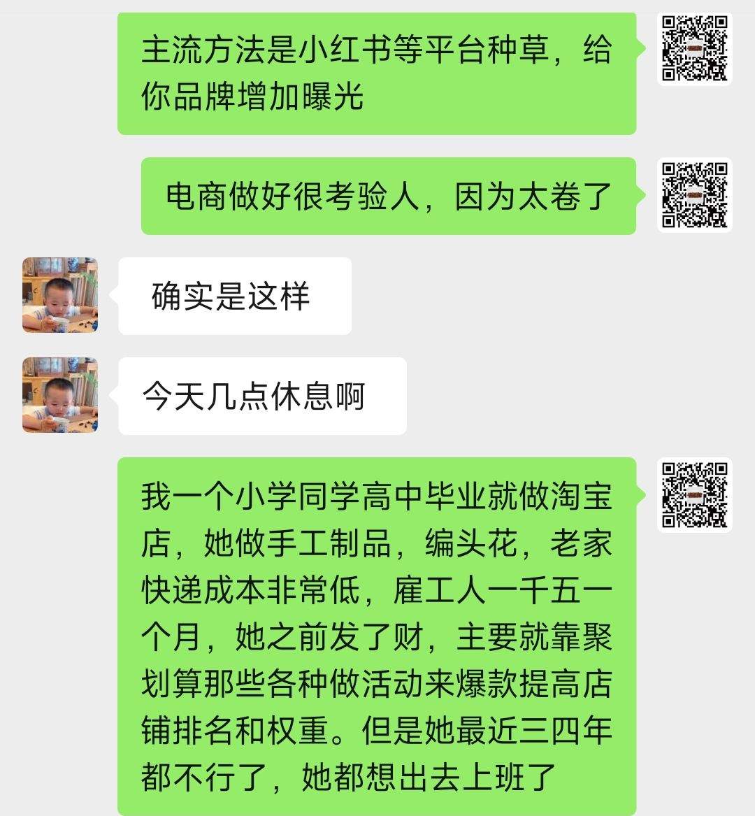 老朋友抛来橄榄枝，每个月给我五百元（我现在没勇气创业，只能靠给别人打工） 百元,老朋友,没勇气,打工,别人
