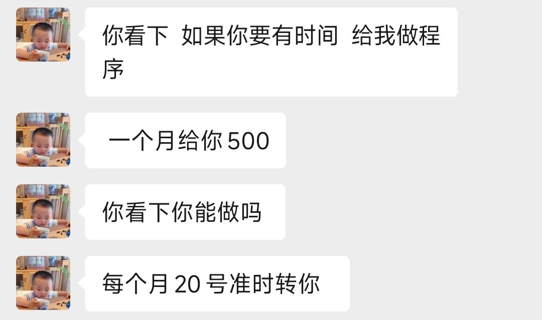 老朋友抛来橄榄枝，每个月给我五百元（我现在没勇气创业，只能靠给别人打工） 百元,老朋友,没勇气,打工,别人