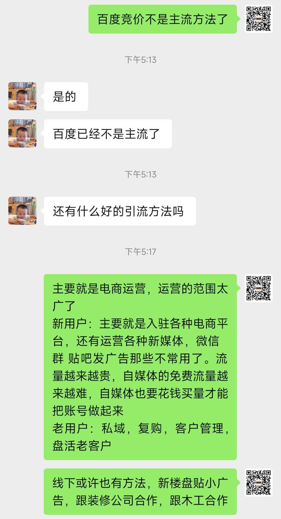 老朋友抛来橄榄枝，每个月给我五百元（我现在没勇气创业，只能靠给别人打工） 百元,老朋友,没勇气,打工,别人
