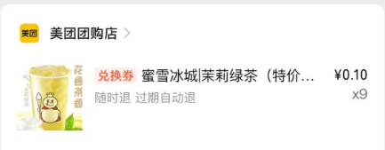 摆摊卖柠檬茶，一天流水900多，比网站赚钱哈 摆地摊柠檬茶