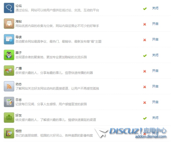 我记得原来说要合并一些功能的了，咋没信了呢。 