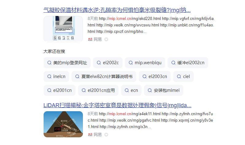 这玩意效果真这么好吗？ 