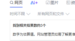五一上线的网站，收录3个页面了 五一上网官方,五一上网app,五一网站登录