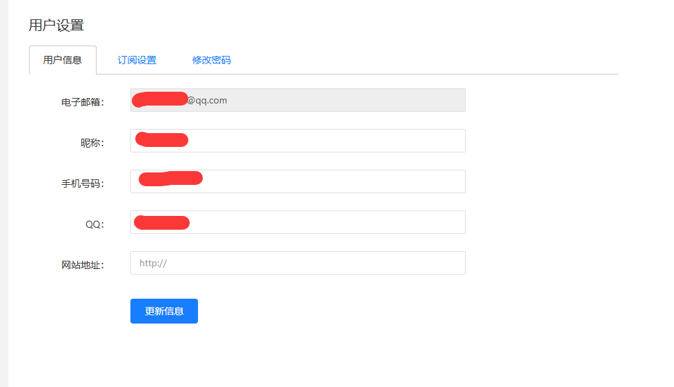 网站没做了，超低价的justnews主题，带号转？ 