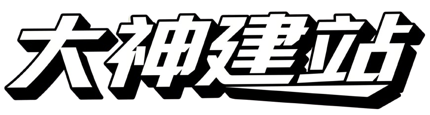 AI做了一个LOGO，大家看看如何 ai做logo怎么做