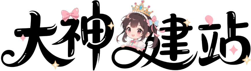 AI做了一个LOGO，大家看看如何 ai做logo怎么做