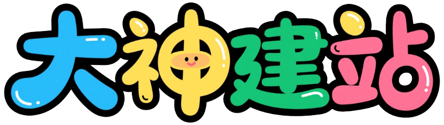 AI做了一个LOGO，大家看看如何 ai做logo怎么做