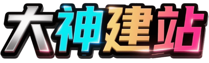 AI做了一个LOGO，大家看看如何 ai做logo怎么做