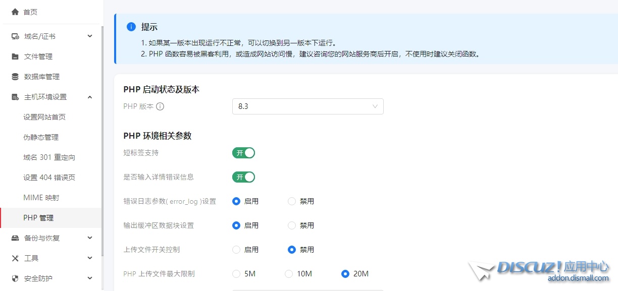 兄弟们，X5安装有个问题。谁帮忙参考一下。
New
 