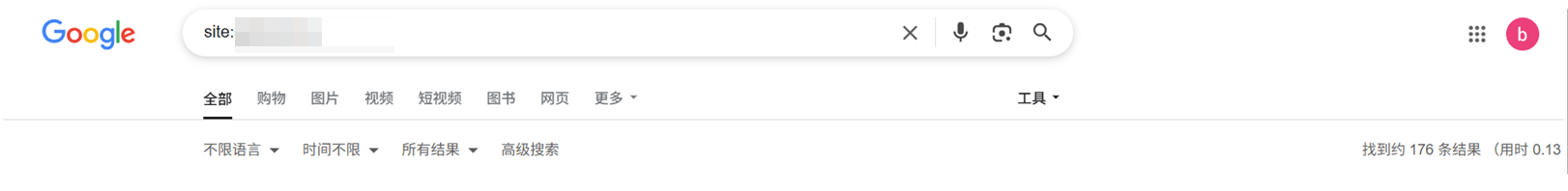 新站一周后bing google索引已收录 