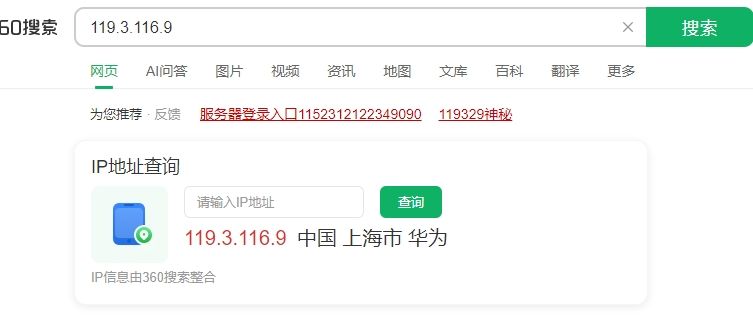 来个大佬帮我看看这个是什么蜘蛛 这是啥蜘蛛