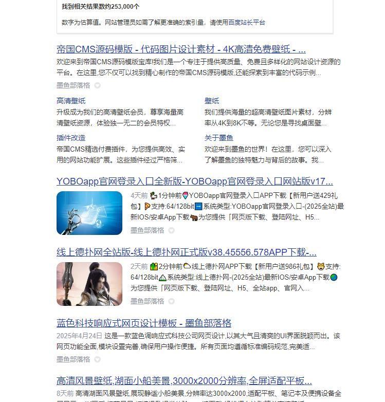 一个行业老牌网站居然被挂马了！ 