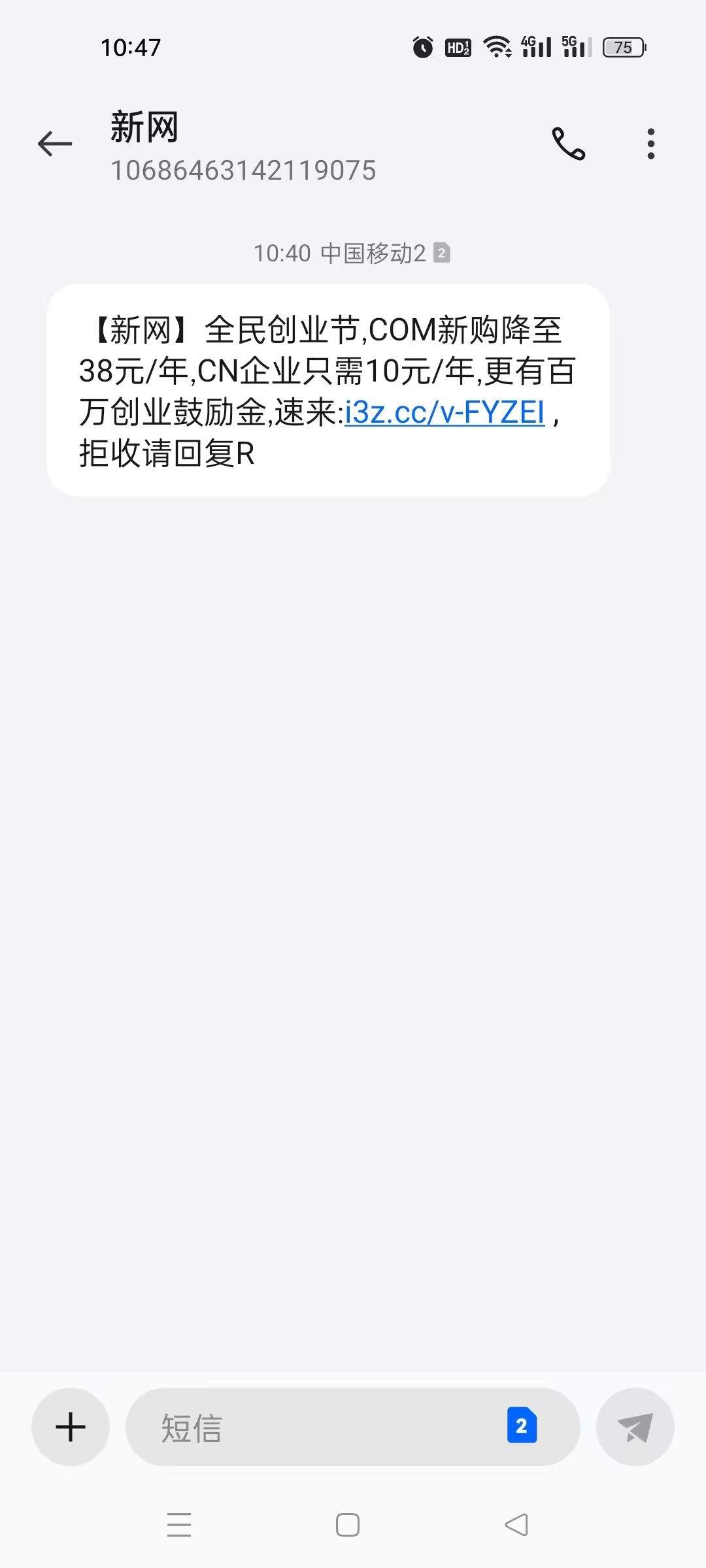 域名真的降价了哦！ 域名跌价,域名价格上涨