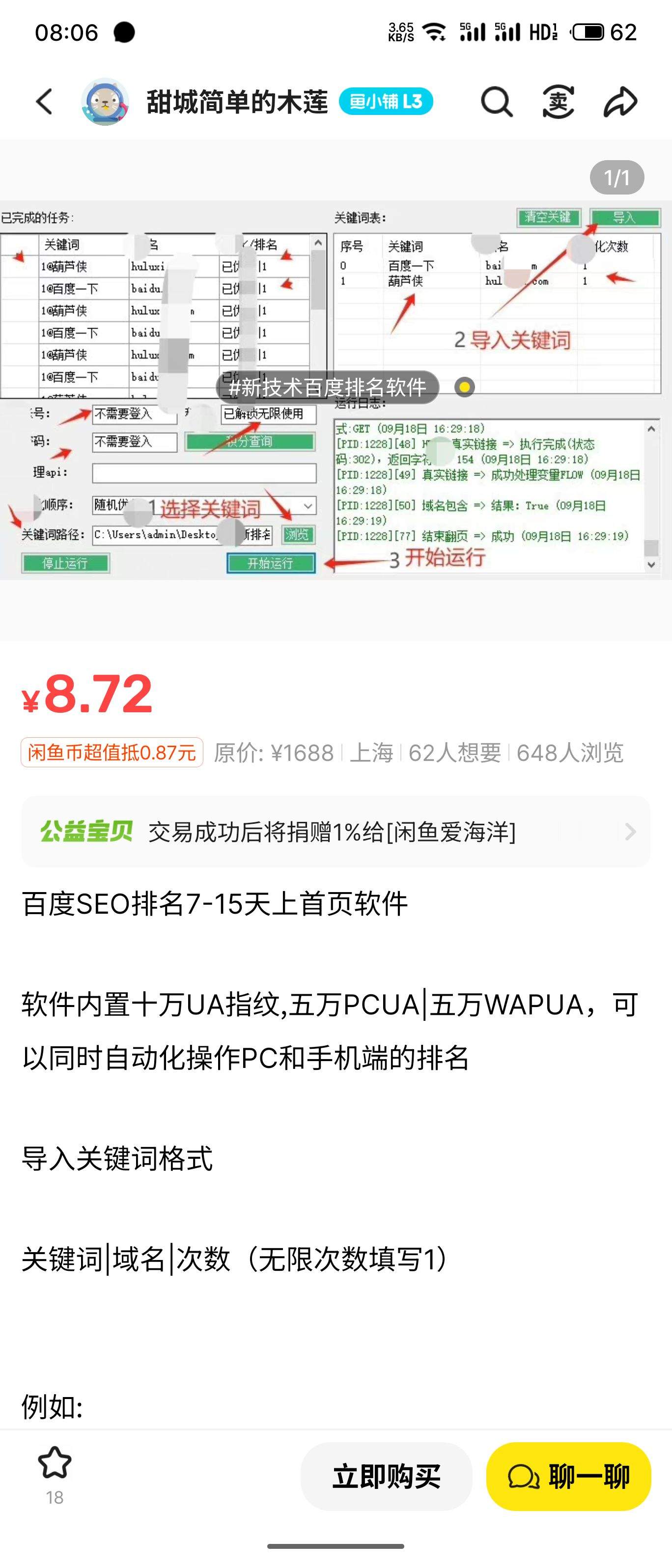 闲鱼的这个7-15天的，有大佬买过吗 闲鱼 15天,闲鱼有七天