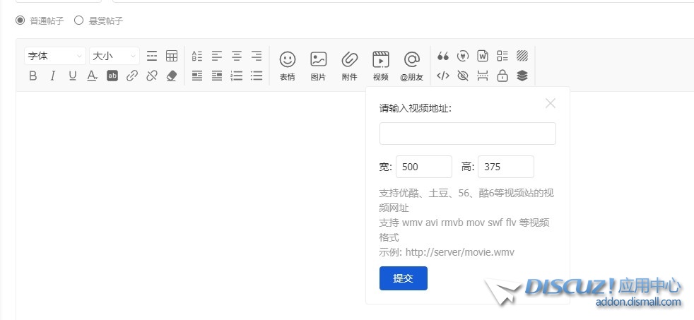 社区能发视频吗？
New
 