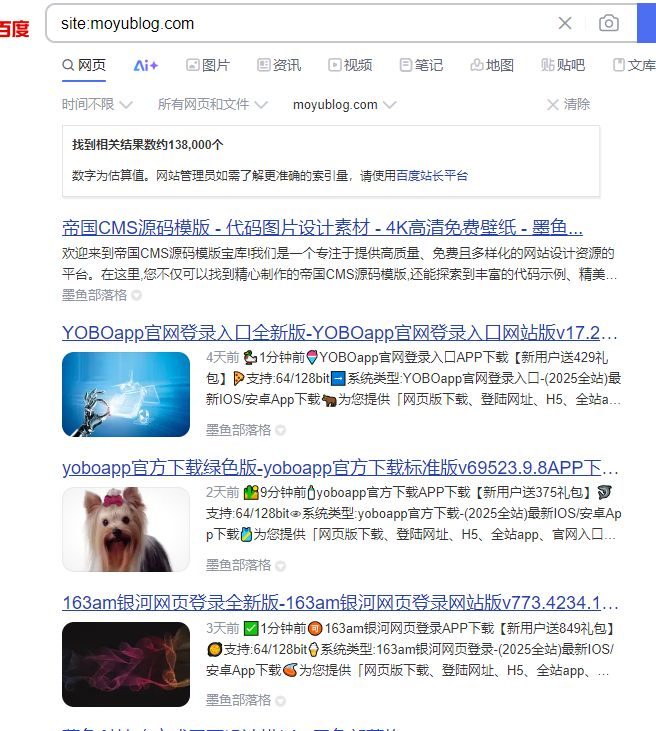 墨鱼部落博客也卖灰产了，松松的什么时候卖 松鼠 墨鱼骨,墨鱼up主,墨鱼讲堂,墨鱼社交