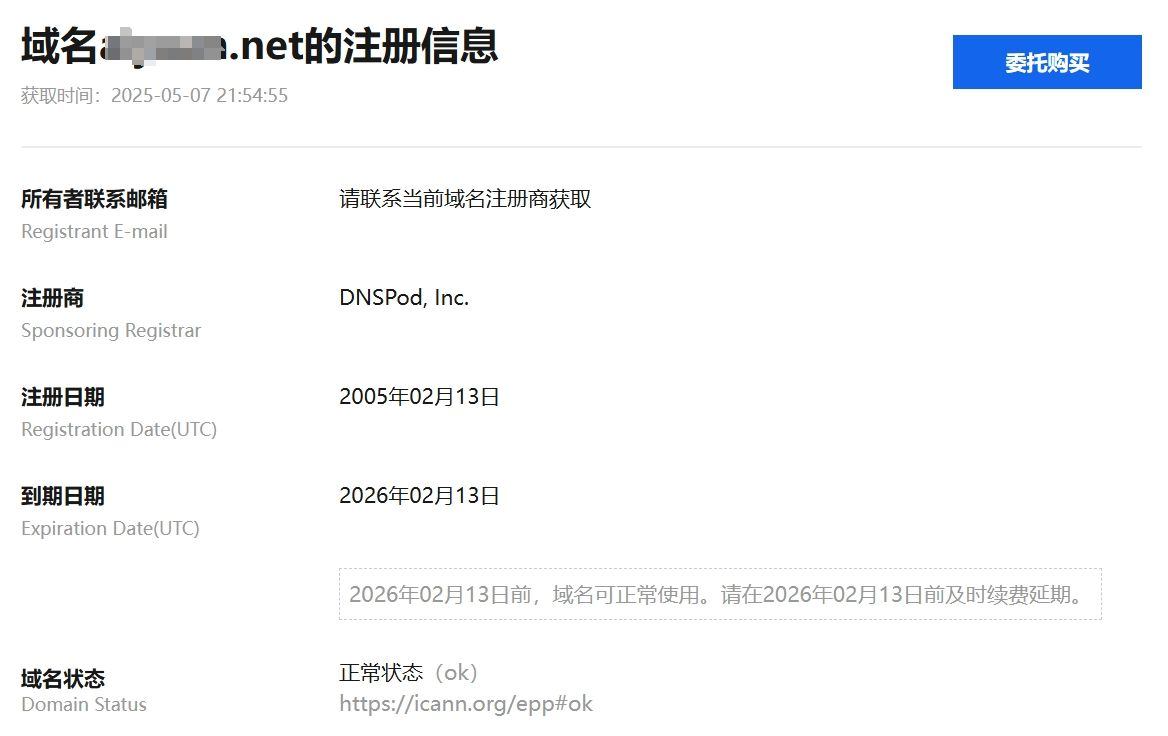 再也不用NET 再也不用醒来