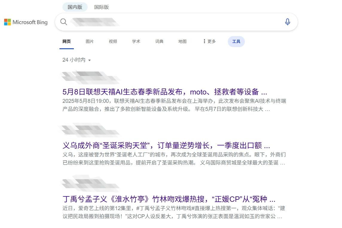 ai成文插件，收录还是很快的，新站壹 ai文件编辑器,ai文本生成器,ai智能生成文章,ai文本工具,ai 工程文件