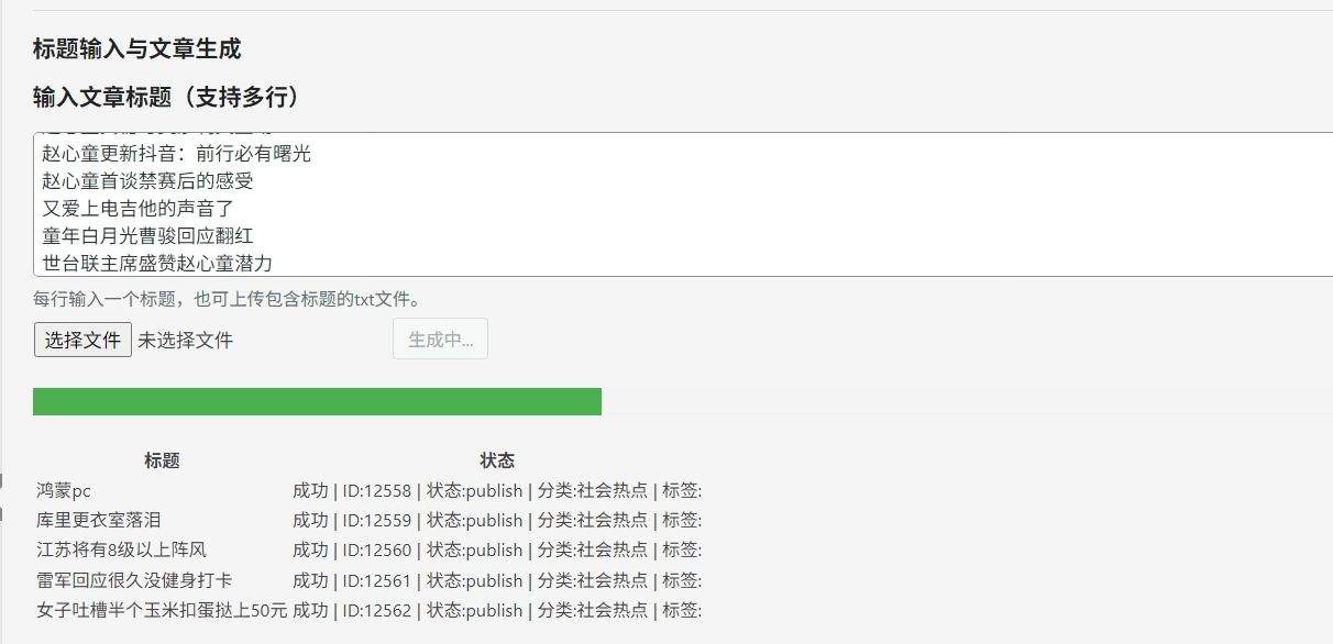 ai成文插件，收录还是很快的，新站壹 ai文件编辑器,ai文本生成器,ai智能生成文章,ai文本工具,ai 工程文件